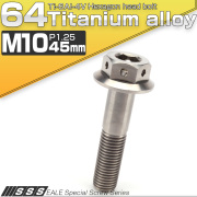 64チタンボルト M10×45mm P1.25 22mm フランジ付き 六角ボルト シルバー Ti6Al-4V  JA435 【メール便可】