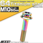 64チタンボルト M10×50mm P1.25 22mm フランジ付き 六角ボルト レインボー Ti6Al-4V  JA439 【メール便可】