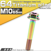 64チタンボルト M10×65mm P1.25 22mm フランジ付き 六角ボルト レインボー Ti6Al-4V  JA448 【メール便可】