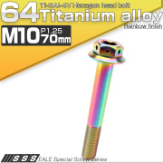 64チタンボルト M10×70mm P1.25 22mm フランジ付き 六角ボルト レインボー Ti6Al-4V  JA451 【メール便可】