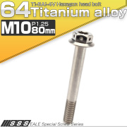 64チタンボルト M10×80mm P1.25 22mm フランジ付き 六角ボルト シルバー Ti6Al-4V  JA456 【メール便可】