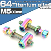 64チタン製 シートクランプ 31.8mm ゴールド チタンボルト付き