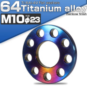 64チタン製 M10 平ワッシャー 外径23mm ホール加工仕上げ ダークカラー 焼きチタン風 フラットワッシャー JA507 【メール便可】