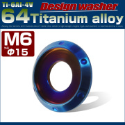 64チタン製 M6 デザインワッシャー 外径15mm ボルト座面枠付き 焼きチタンカラー JA510 【メール便可】