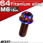 64チタン M6×15mm P1.00 デザイン六角ボルト T型トルクス穴 フランジ付き六角ボルト 焼きチタン風 Ti6Al-4V JA537 【メール便可】