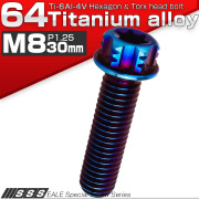 64チタン M8×30mm P1.25 デザイン六角ボルト T型トルクス穴 フランジ付き六角ボルト 焼きチタン風 Ti6Al-4V JA545 【メール便可】