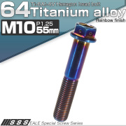 チタンボルト M10×55mm P1.25 六角ボルト フランジ付き 六角穴付きボルト 焼きチタンカラー JA553 【メール便可】