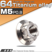 M5 P0.8 64チタン製 カッティングヘッド ナット シルバー チタン原色 フランジ付 六角ナット JA562 【メール便可】