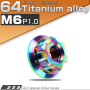 M6 P1.0 64チタン製 カッティングヘッド ナット レインボー ライトカラー フランジ付 六角ナット JA566 【メール便可】