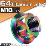 M10 P1.25 64チタン製 カッティングヘッド ナット レインボー ライトカラー フランジ付 六角ナット JA572 【メール便可】