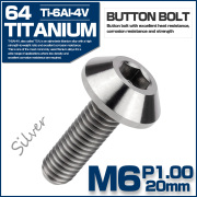チタンボルト M6×20mm P1.0 ボタンボルト 六角穴付き テーパーヘッド カスタムボルト シルバー JA619 【メール便可】