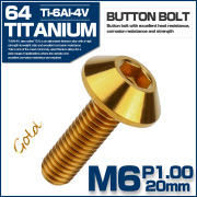 チタンボルト M6×20mm P1.0 ボタンボルト 六角穴付き テーパーヘッド カスタムボルト ゴールド JA621 【メール便可】