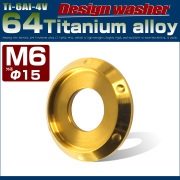 64チタン製 M6 デザインワッシャー 外径15mm ボルト座面枠付き ゴールド JA636 【メール便可】