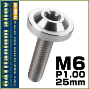 チタンボルト M6×25mm P1.0 ボタンボルト トルクスヘッド フランジ付 カスタムボルト シルバー チタン原色 JA663 【メール便可】