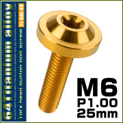 チタンボルト M6×25mm P1.0 ボタンボルト トルクスヘッド フランジ付 カスタムボルト ゴールド JA665 【メール便可】