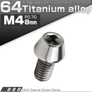 チタンボルト M4×8mm P0.7 キャップボルト 六角穴付 テーパーヘッド シルバー JA704 【メール便可】