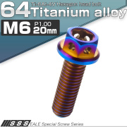 64チタン M6×20mm P1.0 デザイン六角ボルト 六角穴付きボルト フランジ付き 焼きチタン風 Ti6Al-4V JA728 【メール便可】
