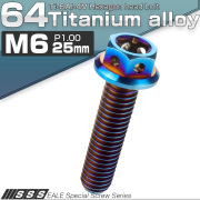 64チタン M6×25mm P1.0 デザイン六角ボルト 六角穴付きボルト フランジ付き 焼きチタン風 Ti6Al-4V JA730 【メール便可】