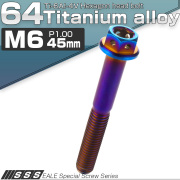 チタンボルト M6×45mm P1.0 六角ボルト フランジ付き 六角穴付きボルト 焼きチタンカラー JA738 【メール便可】