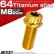 64チタン M8×20mm P1.25 デザイン六角ボルト T型トルクス穴 フランジ付き六角ボルト ゴールド Ti6Al-4V JA763 【メール便可】