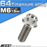 64チタン合金(TC4 GR5) M6×15 P1.00 ホールヘッド 六角ボルト フランジ付 シルバー チタン原色 JA778 【メール便可】