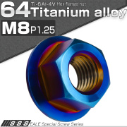 64チタン M8 P1.25 フランジナット セレート無し フランジ付き六角ナット 焼きチタン JA807 【メール便可】