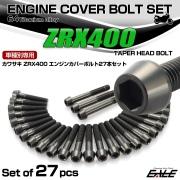 ZRX400 ZRX400 2型 チタン エンジンカバーボルト 27本セット カワサキ車用 テーパーヘッド ブラック JA8205