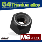 M6 P1.0 64チタン ナイロンナット ゆるみ防止ナット 六角ナット ブラック JA840 【メール便可】