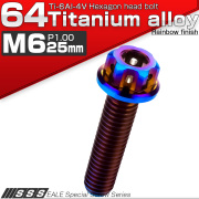 M6×25mm P1.0 64チタン デザイン六角ボルト 六角穴付きボルト フランジ付き 焼きチタン Ti6Al-4V JA866 【メール便可】