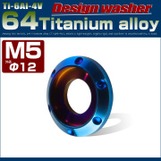 64チタン製 M5 デザインワッシャー 外径12mm ボルト座面枠付き 焼きチタンカラー JA892 【メール便可】