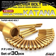 KATANA カタナ GSX-S1000S チタン エンジンカバーボルト 30本セット スズキ車用 テーパーヘッド ゴールド JA9078