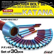 KATANA カタナ GSX-S1000S チタン エンジンカバーボルト 30本セット スズキ車用 テーパーヘッド 焼きチタンカラー JA9079