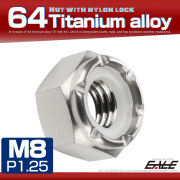 M8 P1.25 64チタン ナイロンナット ゆるみ防止ナット 六角ナット シルバー JA945 【メール便可】