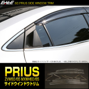 60 プリウス　リアガーニッシュ　ZVW60 楽天市場】バックドアガーニッシュ トヨタ プリウス 60系(ZVW60/ZVW65