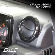 JC74W ジムニーノマド JB74W ジムニーシエラ JB64W ジムニー エアコンベントトリム ピアノブラック 内装パネル LB0071-BK【メール便可】
