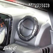 JC74W ジムニーノマド JB74W ジムニーシエラ JB64W ジムニー エアコンベントトリム カーボン調 内装パネル LB0071-C【メール便可】