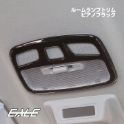 JC74W ジムニーノマド JB74W ジムニーシエラ JB64W ジムニー ルームランプ トリム カバー ピアノブラック 内装パネル LB0075-BK【メール便可】