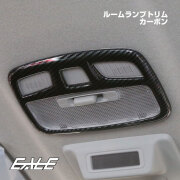 JC74W ジムニーノマド JB74W ジムニーシエラ JB64W ジムニー ルームランプ トリム カバー カーボン調 内装パネル LB0075-C【メール便可】