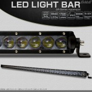 LEDライトバー 51インチ SRシリーズ 250W 17500ルーメン 狭角 ハイパー スポット ワークライト 作業灯 IP67 12V 24V対応 P-506