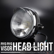 ヘッドライト レンズ径152mm メッキ ピヨピヨバイザー 取付幅180mm バイク用 P-612