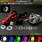 バイキセノン HID プロジェクター LEDオーバル イカリング ホワイト