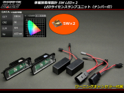 LED ライセンスランプ フォルクスワーゲン ゴルフ CC ID.3 T-Roc UP！アップ アルテオン イオス キャディ クラフター SY SZ R-122-1