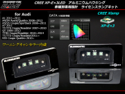 アウディ CREE LED ライセンスランプ A1A4A5A7Q5 TTS TTRS （ R-204 ）