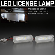 LED ライセンスランプ ベンツ Gクラス W463 ナンバー灯 キャンセラー内蔵 R-466 【メール便可】