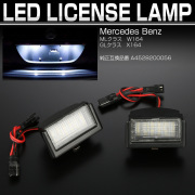 LED ライセンスランプ ベンツ MLクラス W164 GLクラス X164 ナンバー灯 キャンセラー内蔵 R-467