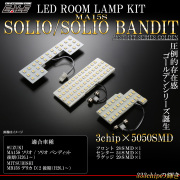 e-49⭐︎ エナジーマーカー LED サイドマーカー シーケンシャル ウインカー クリア ランエボ