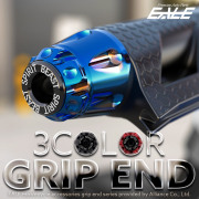 バーエンドキャップ グリップエンド 内径13-20mm対応 アルミ製 バランサー効果 L11 汎用 S-1044