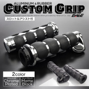 バイク グリップ 22.2mm用 スロットルアシスト アルミ＆ラバー バーエンド クロムメッキ マットブラック 左右セット S-1062