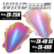 ニンジャ ZX-25R ZX-4R バイク スクリーン ダブルバブル レインボー ウインドスクリーン 純正交換 風防 S-1102