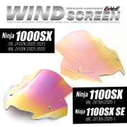ニンジャ 1000SX 1100SX SEも対応 バイク スクリーン ダブルバブル レインボー ウインドスクリーン 純正交換 風防 S-1106
